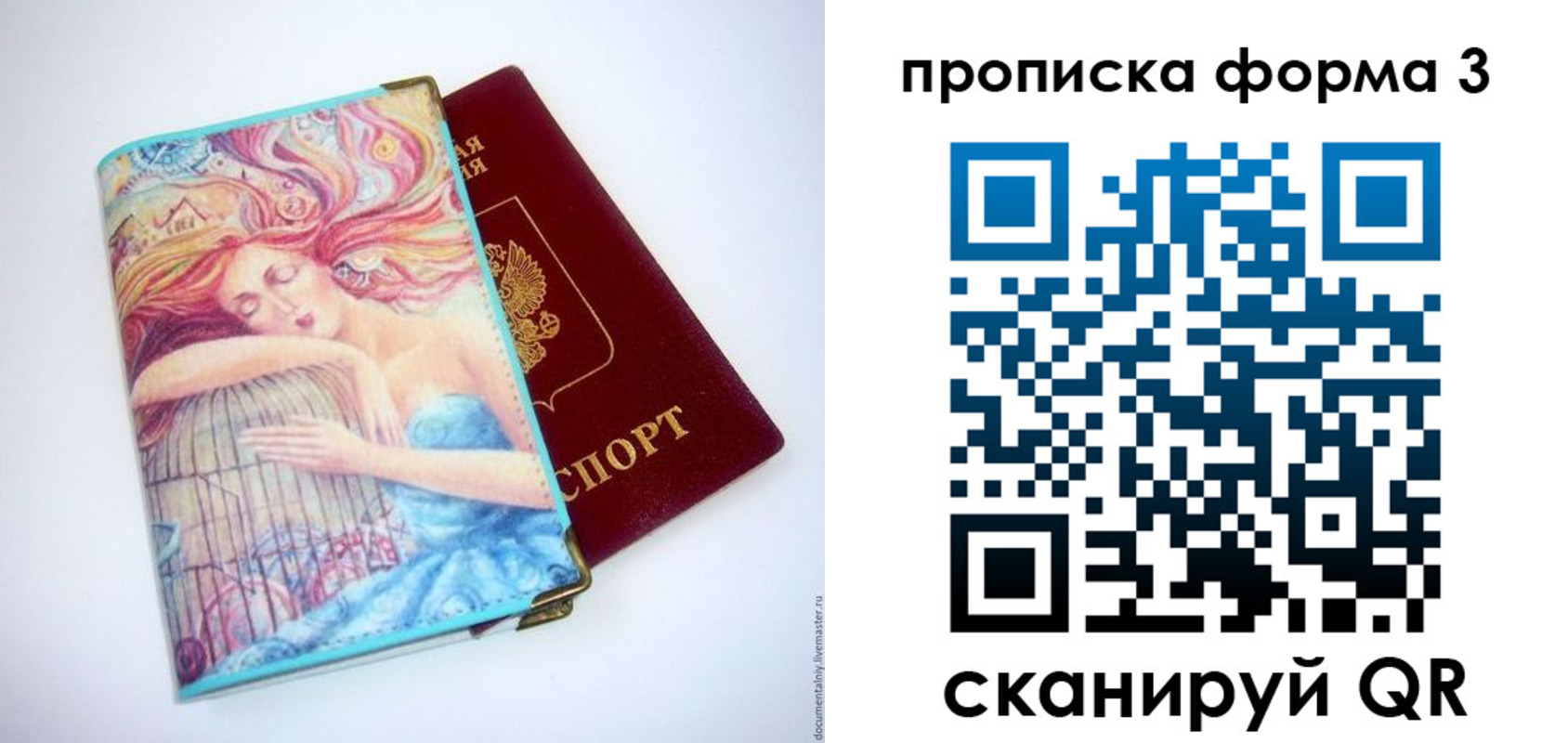 регистрация для дет. сада в Глазове